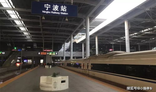 寧波火車站2021年停車收費標準及停車場服務解析